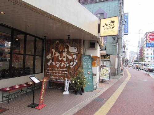 Apartamentos Rooms Ropponmatsu02