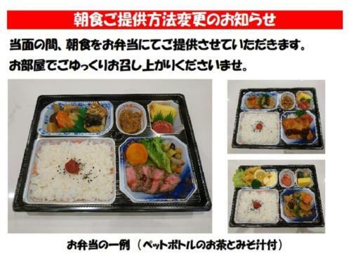 Sky Heart Hotel Hakata - Vacation Stay 97906