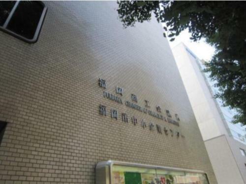 Sky Heart Hotel Hakata - Vacation Stay 97906