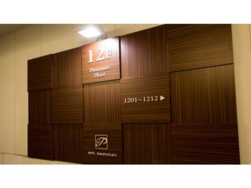Hotel Hakata Place - Vacation Stay 17792v