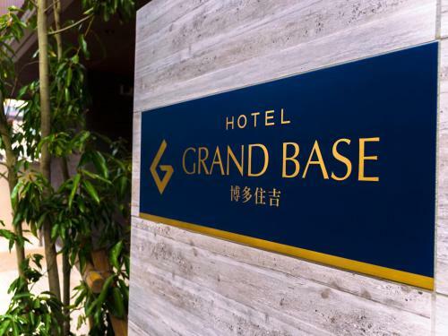 Aparthotel Grand Base Hakata Sumiyoshi
