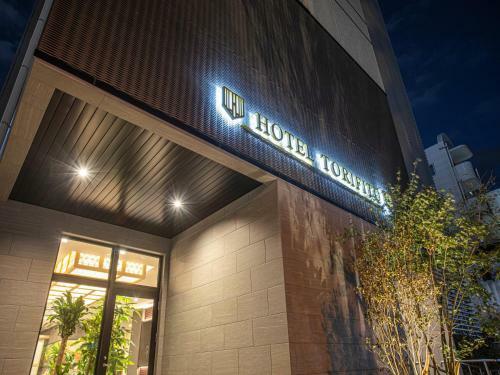 Hotel Torifito Hakata Gion