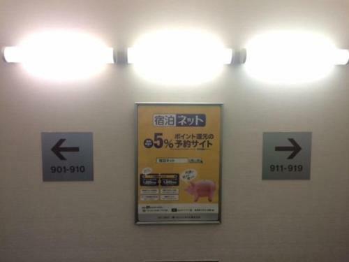 R&b Hotel Hakata Ekimae 1 - Vacation Stay 16391v