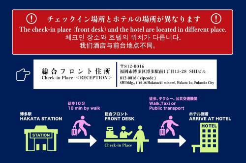 Hostal The Metropolitan Hakata 10f Clean And Spacious Room?