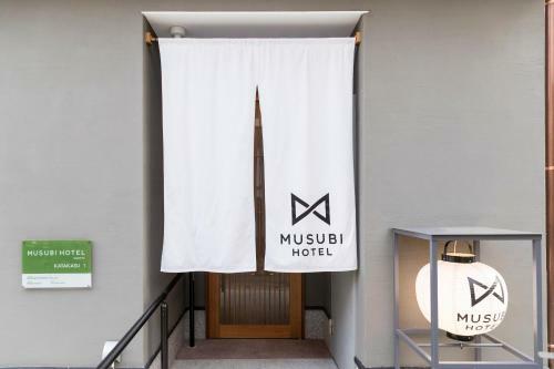 Villa Musubi Hotel Machiya Katakasu 1