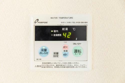 Yufu-inn Yufuin Sta.2min Private Oncen