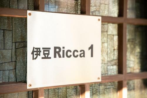 Izu Ricca - Vacation Stay 83345
