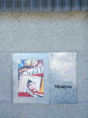 Apartamento Tsumuya