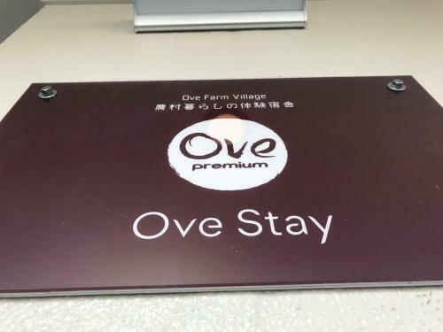 Hostal Ove Stay / Vacation Stay 2921