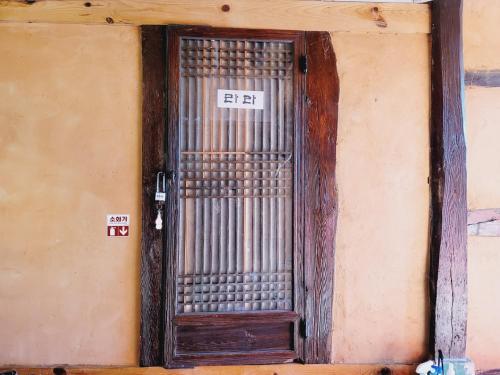 Hostal Jeonju Hundred Years' Hanok