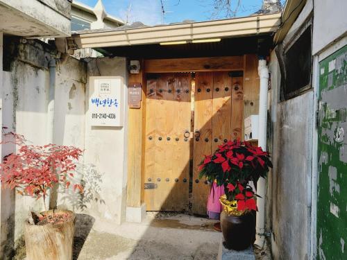 Hostal Jeonju Hundred Years' Hanok