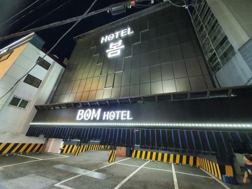 Hotel Bom