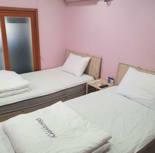 Hostal Discovery Guesthouse