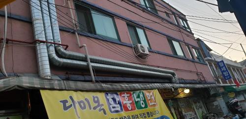 Apartamento Quarantine Room In Dongdaemun-gu