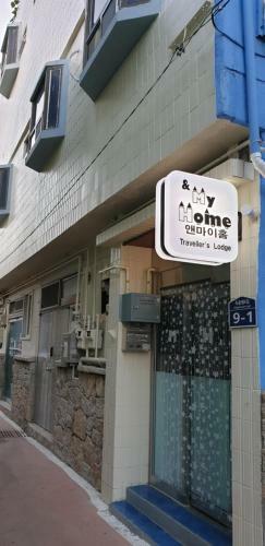 Albergue And My Home