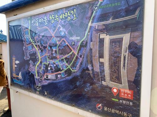 Hostal Ulsan Guesthouse