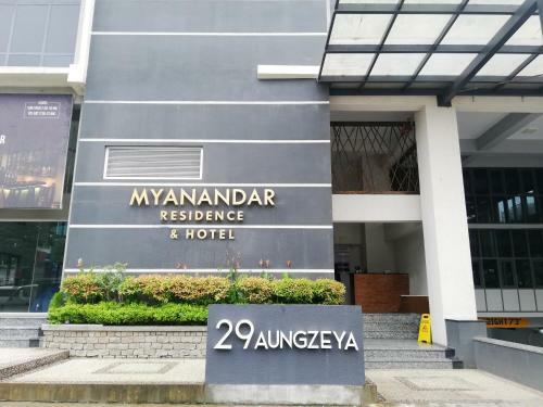 Myanandar Residence & Hotel