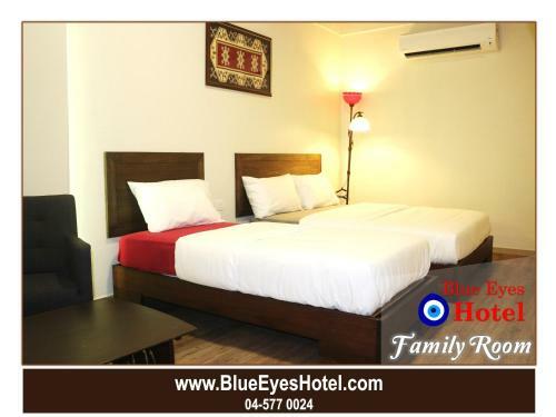 Blue Eyes Hotel