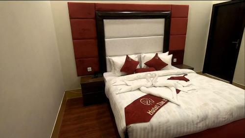 Hotel The Holiday