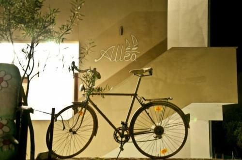 Aparthotel Allea Hotel And Apartments