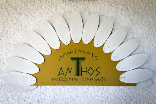 Anthos Apartments