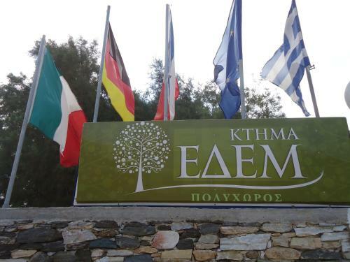 Hostal Ktima Edem