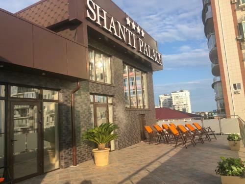 Shanti Palace Aparthotel