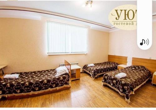 Hostal Gostevoy Dom ???