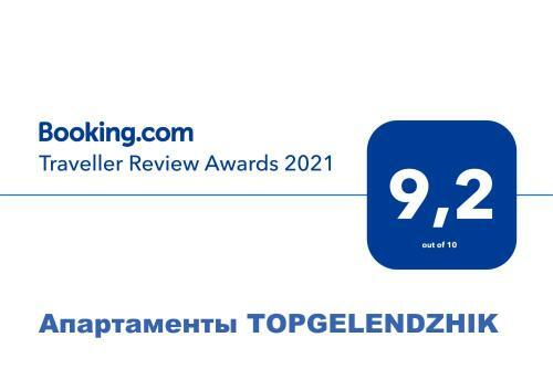 Apartamento Top Gelendzhik