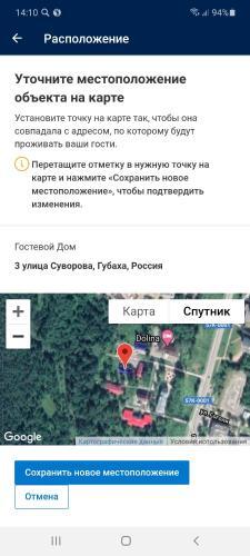 Hostal ???????? ???