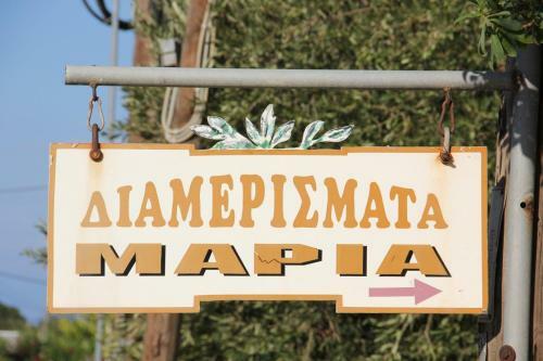 Apartamento Maria Rooms