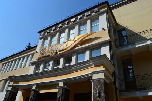 Sanatorium Raduga