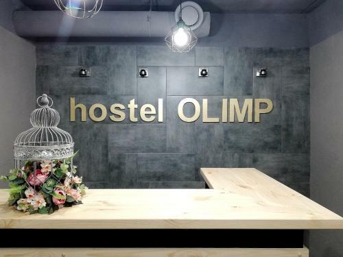 Posada Hotel Olimp