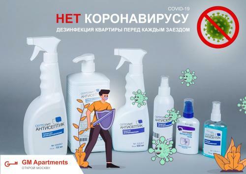 Apartamento Gmapartments Red Square