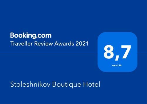 Stoleshnikov Boutique Hotel