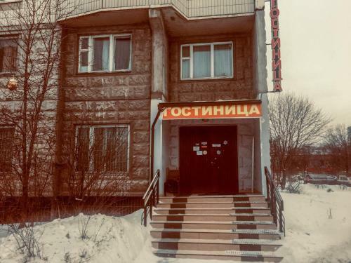 Hotel Gostinitsa Komfort