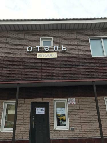 999 Gold Hotel
