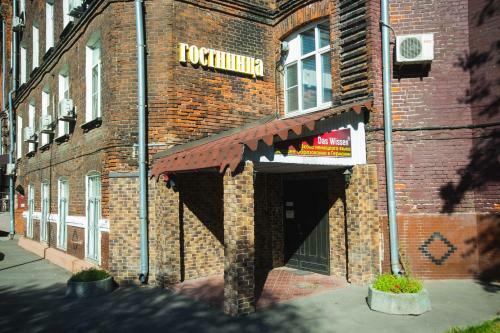 Hotel Olhovka