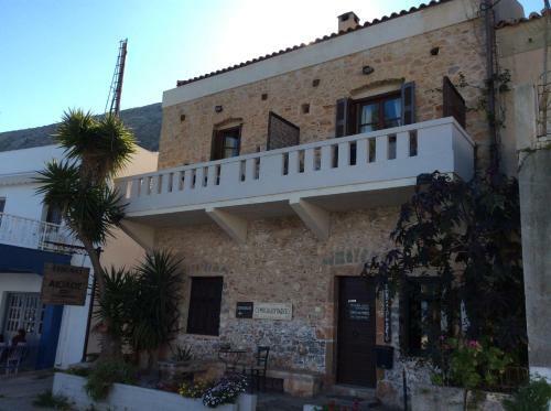 Hostal Archontiko Kourkouli