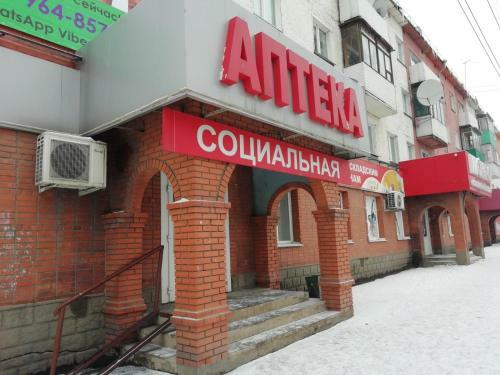 Apartment On Kirova 71