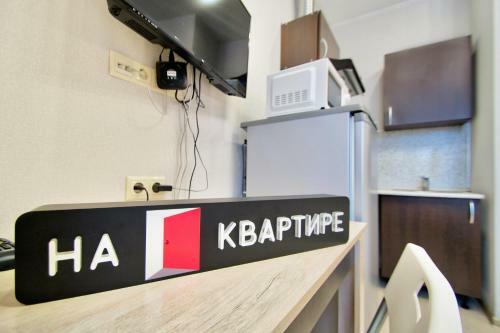 Smart Apartments Near Vnukovo