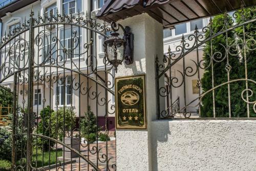 Goluboe Ozero Hotel