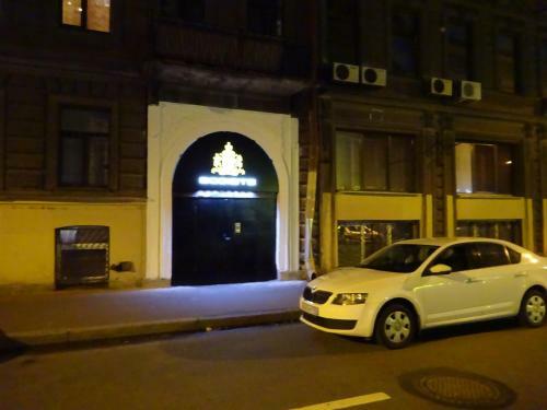 Posada Egoiste Mini-hotel