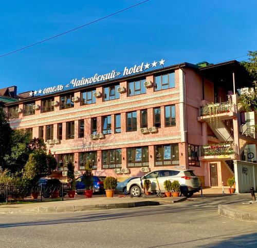 Hotel ????? ?????????? ????