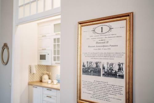 Historical Boutique Hotel Dvoryanskoye Sobranie