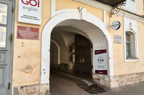 Albergue Box Inn
