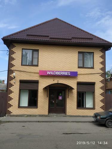 Hostal Guest House On Pobedy 71