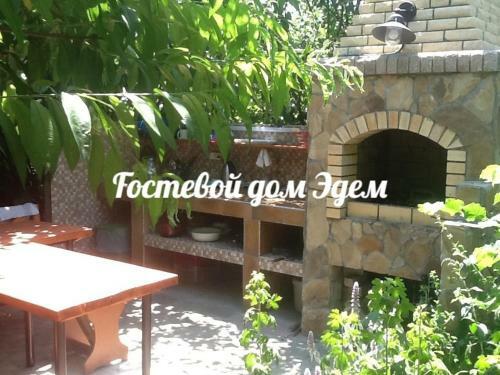 Hostal Edem