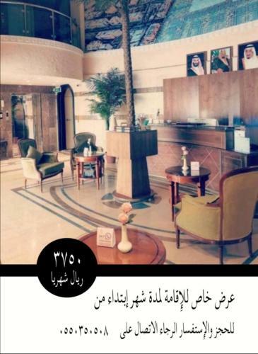 Hotel Rose Al Medina
