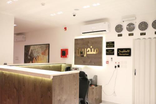 Apartamento Mandaren Suites